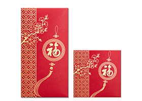 利(lì)是封紅包(bāo)定做LOGO 創意結婚新年壓歲包萬元(yuán)燙金請柬紅包袋定制 